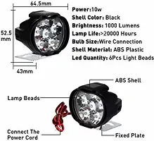 E-Shoppe 6 Led Fog Light For Hero MotoCorp Glamour-thumb3