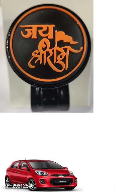 Car Steering Knob Shree Ram Black For Platinum Etios