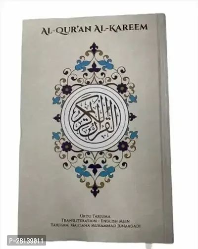 Quran With Urdu Translation[English Words] (Hardcover, Arabic, Allah)