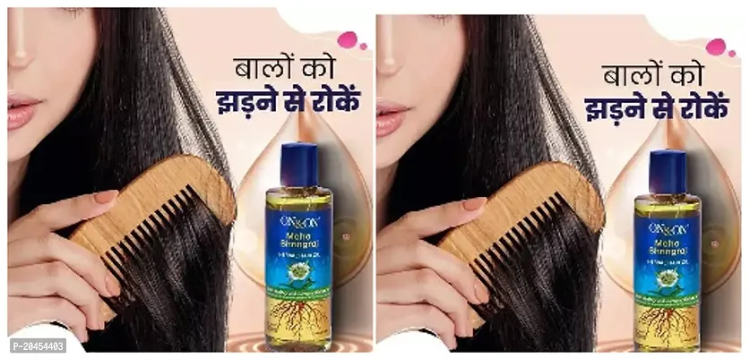 On  On Maha Bhringraj Herbal Hair Oil 200ml each ( Pack of 2)-thumb0