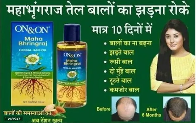 HERBAL 100% RESULT ON AND ON HAIR OIL PACK OF 1-thumb0