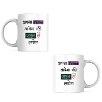 Apna Time Aayega Nahi, Apun Hi Laayega: Typography Coffee Mug for Self-belief | Gift for Friends Motivation Inspirations Goals Success Bestfriend Birthday Boyfriend Girlfriend-thumb1