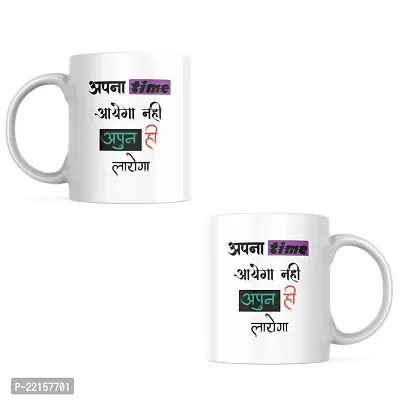 Apna Time Aayega Nahi, Apun Hi Laayega: Typography Coffee Mug for Self-belief | Gift for Friends Motivation Inspirations Goals Success Bestfriend Birthday Boyfriend Girlfriend-thumb2