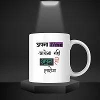 Apna Time Aayega Nahi, Apun Hi Laayega: Typography Coffee Mug for Self-belief | Gift for Friends Motivation Inspirations Goals Success Bestfriend Birthday Boyfriend Girlfriend-thumb3