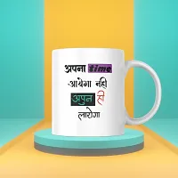 Apna Time Aayega Nahi, Apun Hi Laayega: Typography Coffee Mug for Self-belief | Gift for Friends Motivation Inspirations Goals Success Bestfriend Birthday Boyfriend Girlfriend-thumb2