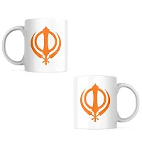 The Khanda Sikh Symbol Design White Ceramic Coffee Mug | Gift for Friends Bestfriends Sikhs Punjabi Khanda | Printed Ceramic Coffee Mug 330ML (Pack of 1)-thumb1