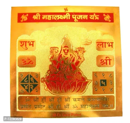 ANKITA GEMSTONES SHRI MAHALAXMI PUJAN Yantra Goddess of Wealth & Prosperity