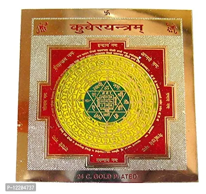 ANKITA GEMSTONES SHRI Shree KUBER Yantra KUBERA YANTRAM ENERGISED for Home OR Office Blessed OM