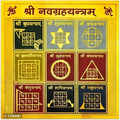 Generic Shri Navgrah Metal Yantra for 9 Planets-thumb0