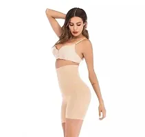 Trendy Cotton Spendex Tummy Tucker Shapewear Beige-thumb2