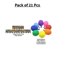 Party Decoration Kit Pack of 21-thumb1