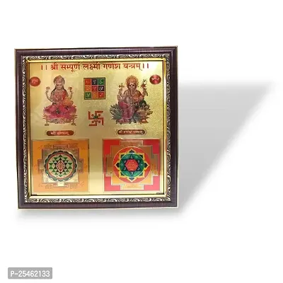 Gold Plated Shri Sampurna Laxmi Ganesh Yantra Frame For Health Wealth And Prosperity