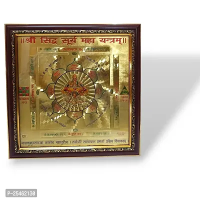 Gold Plated Shri Siddh Surya Maha Yantra Frame For Health Wealth And Prosperity