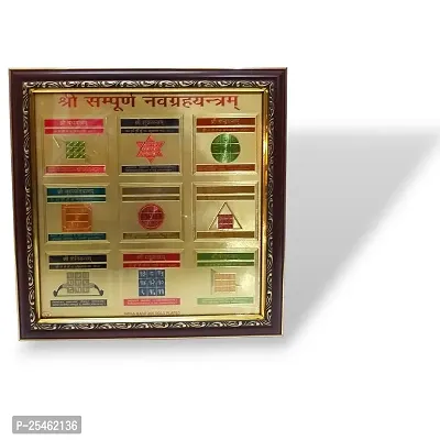 Gold Plated Shri Sampurna Navgrah Yantra Frame For Health Wealth And Prosperity