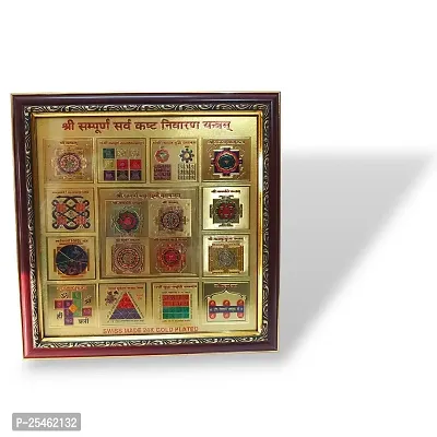 Gold Plated Sri Sarv Kasht Nivaran Yantra Frame For Health Wealth And Prosperity