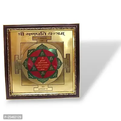 Gold Plated Shri Ganpati Yantra Frame For Health Wealth And Prosperity