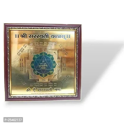 Gold Plated Shri Saraswati Yantra Frame For Health Wealth And Prosperity