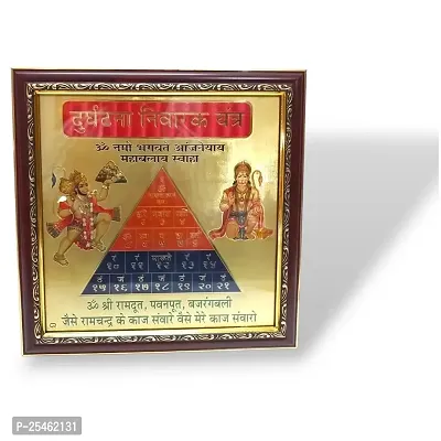 Gold Plated Durghatna Nivaran Yantra Frame For Health Wealth And Prosperity