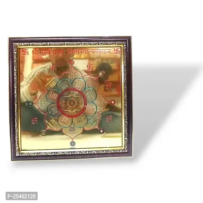 Gold Plated Sri Sarv Kasht Nivaran Yantra Frame For Health Wealth And Prosperity-thumb0