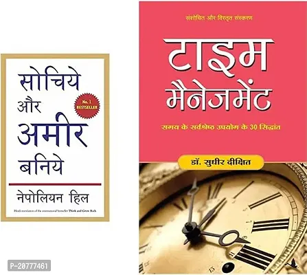 Sochiye aur amir baniye + time management (best of 2 book combo hindi paperback)