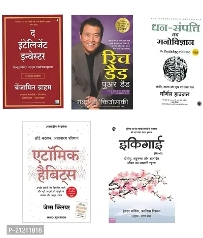 the intelligent investor + rich dad poor dad + dhan sampatti + atomic habit + ikigai [best of 5 book hindi combo paperback]