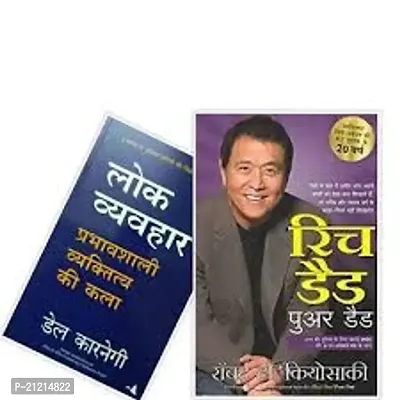 lok vyavhaar + rich dad poor dad [best of 2 hindi book combo paperback]-thumb0