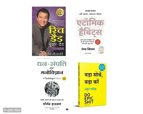 rich dad poor dad + atomic habits + dhan sampatti + bada soche bada kare[best of 4 hindi book combo]