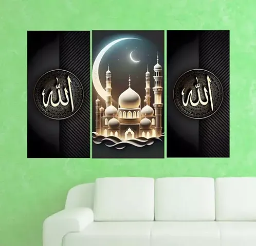 29 Allah Wall Painting For Living Room