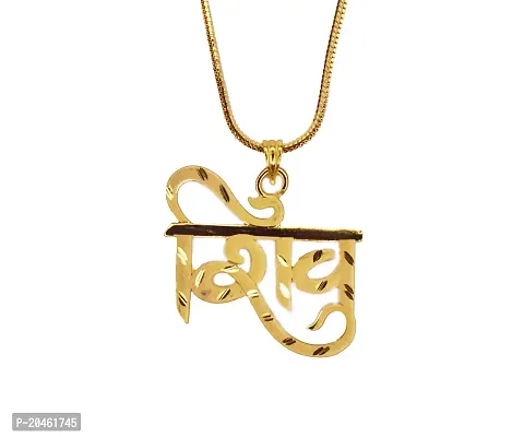 Om Namah Shiv Chain Pendant Locket Temple Hindu God Jewellery for Men/Women Gold-plated
