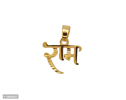 Anshenterpris Gold Shri Small Ram Chain with Pendant Locket Brass Pearl Brass Pendant