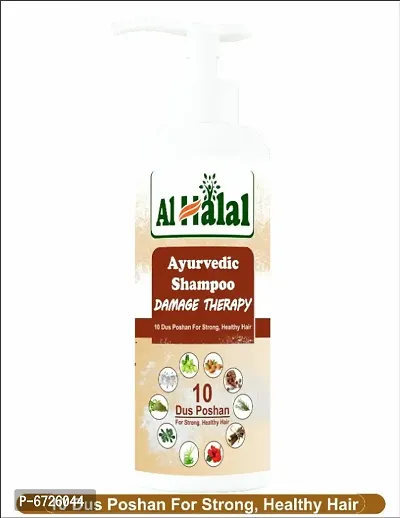 AL HALAL HAIR FALL SHAMPOO