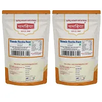 Chamria Thanda Meetha Paan Mouth Freshener 120 Gm Pouch (Pack of 2)-thumb1