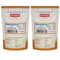Chamria Thanda Meetha Paan Mouth Freshener 120 Gm Pouch (Pack of 2)-thumb1