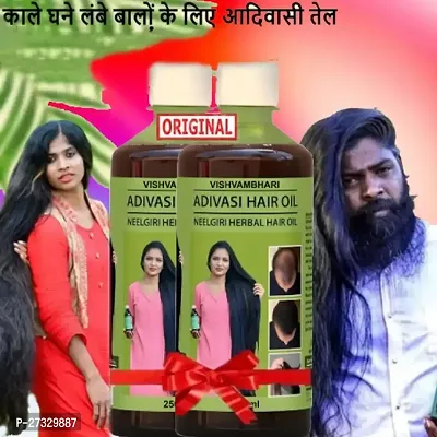 Adivasi Neelgiri Oil 250ml Each Pack of 2-thumb0