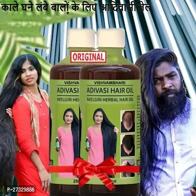 Adivasi Neelgiri Oil 250ml Each Pack of 2-thumb0