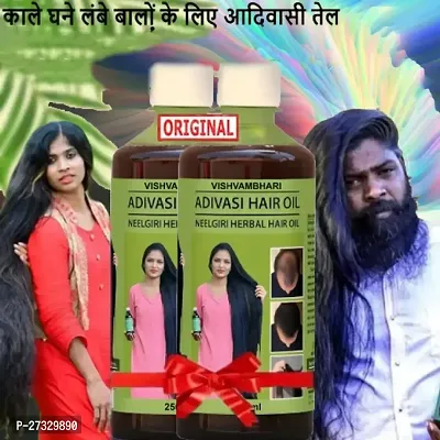 Adivasi Neelgiri Oil 250ml Each Pack of 2-thumb0