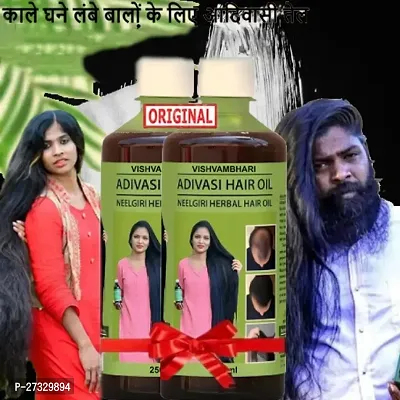 Adivasi Neelgiri Oil 250ml Each Pack of 2