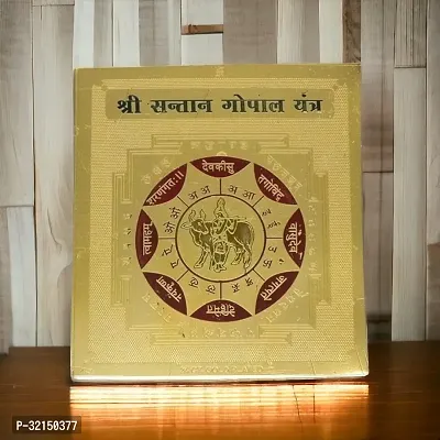 GOVRTI 24K Gold Plated Santan Gopal Yantra-thumb0