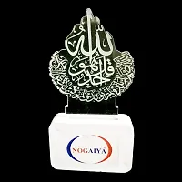 Nogaiya Acrylic Night Light of AYATUL KURSI-thumb4