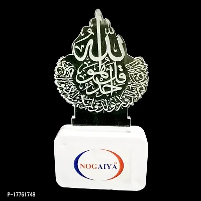 Nogaiya Acrylic Night Light of AYATUL KURSI-thumb5