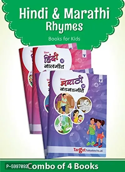 Marathi and Hindi Rhymes Books for Kids 3 to 7 Year Old Nursery Marathi Badbad Geete and Hindi Balgeet with Colourful Pictures for Preschool Children Set of 4 Books with 88 LKG and UKG Rhymes