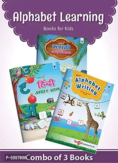 English, Hindi and Marathi Alphabet Learning Books for Kids 4 to 7 Year Old Children Reading and Writing Practice for ABCD Includes Fun Activities Set of 3 Books-thumb0