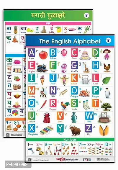 Jumbo English and Marathi Alphabet and Number Charts for Kids (English Alphabet and Marathi Mulakshare - Set of 2 Charts) Perfect For Homeschooling, Kindergarten and Nursery Children-thumb0
