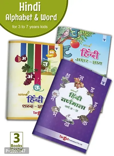 Nurture Hindi Learning Books for Kids Hindi Akshar Gyan, Shabdh Gyan and Varnamala Book Practice Hindi Writing Books 3 to 7 Years Set of 3