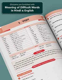 Std 6 Perfect Entire Set Workbooks | English Medium | Maharashtra State Board Books | Includes Topicwise Summary, Oral Tests, Ample Practice Questions, Unit and Semester Papers | Based on Std 6th New-thumb2