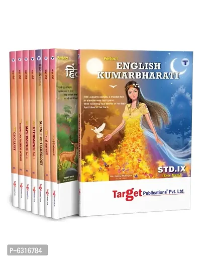 Std 9 Entire Set Books | 9th Std English Medium | IX Maharashtra Board | Notes Includes Textual Question Answers and Chapterwise Assessment | All Subjects | Set of 8-thumb0