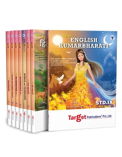 Std 9 Entire Set Books | 9th Std English Medium | IX Maharashtra Board | Notes Includes Textual Question Answers and Chapterwise Assessment | All Subjects | Set of 8
