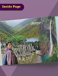 Purvanchal | Northeast India | Nature, Life, Culture and Travel Story Of Arunachal Pradesh, Nagbhumi, Manipur, Tripura, Meghalaya, Mizoram, Sikkim and Assam-thumb4