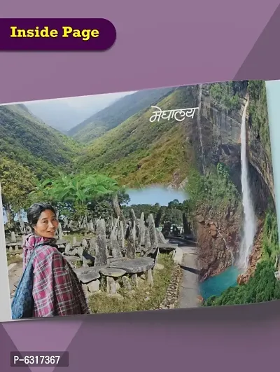 Purvanchal | Northeast India | Nature, Life, Culture and Travel Story Of Arunachal Pradesh, Nagbhumi, Manipur, Tripura, Meghalaya, Mizoram, Sikkim and Assam-thumb5