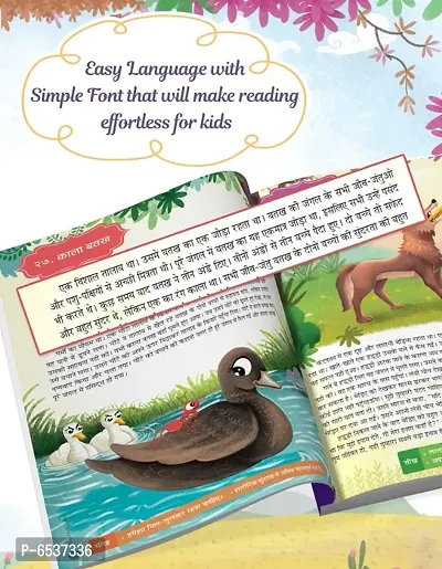 101 Panchatantra Ki Kahaniyan (Illustrated)| Moral Story Books In Hindi for Kids |Bedtime Stories For Children-thumb4
